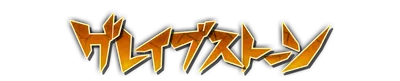 whd00600.g4tx