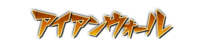 whd00620.g4tx