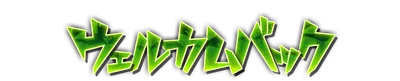 whd00650.g4tx