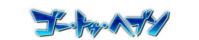 whd00700.g4tx