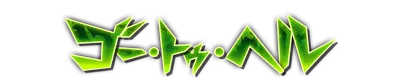 whd00710.g4tx