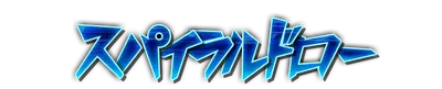 whd00780.g4tx
