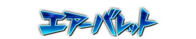 whd00790.g4tx