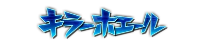 whd00800.g4tx
