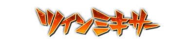 whd00820.g4tx