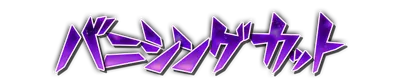 whd00880.g4tx