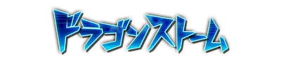 whd00920.g4tx