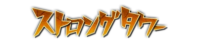 whd00930.g4tx