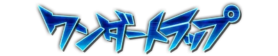 whd00980.g4tx
