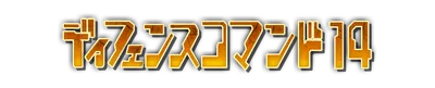 whd01110_el.g4tx