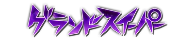 whd01140.g4tx
