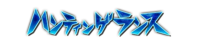 whd01180.g4tx