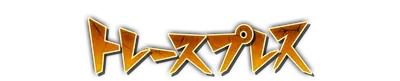 whd01250.g4tx