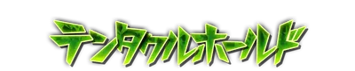 whd01330.g4tx