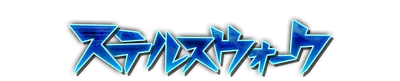 whd01340.g4tx