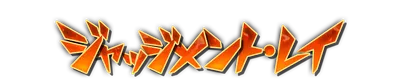 whd01360.g4tx