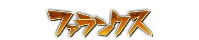 whd01370.g4tx