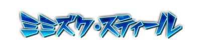 whd01410_a000470.g4tx