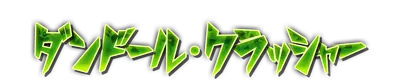 whd01430_a000370.g4tx