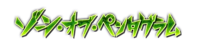whd01490.g4tx
