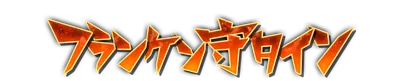 whd01510.g4tx