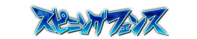 whd01570.g4tx