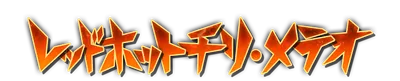 whd01580.g4tx