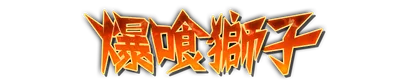 whd01590.g4tx