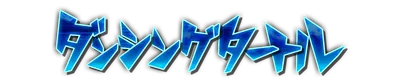 whd10010.g4tx
