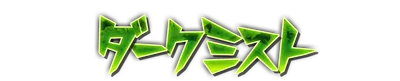 whd10120.g4tx