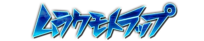 whd10130.g4tx