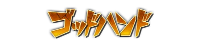 whk00010.g4tx
