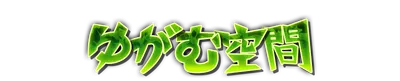 whk00050.g4tx