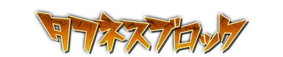 whk00110.g4tx