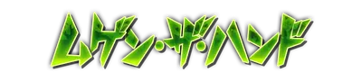 whk00240.g4tx