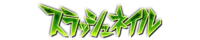 whk00330.g4tx