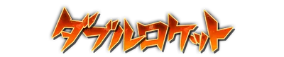 whk00350.g4tx