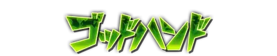 whk00480.g4tx