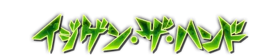 whk00500.g4tx