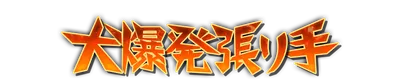 whk00580.g4tx