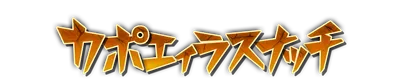 whk00640.g4tx