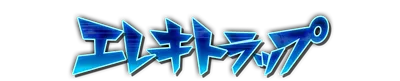 whk00700.g4tx