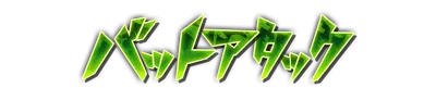 whk00820.g4tx
