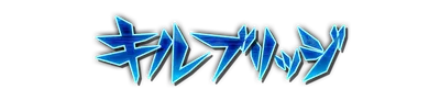 whk00890.g4tx