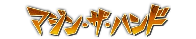 whk00910.g4tx