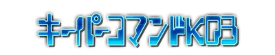 whk00920_el.g4tx