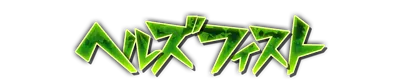 whk00950.g4tx