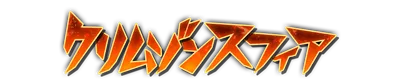 whk00970.g4tx