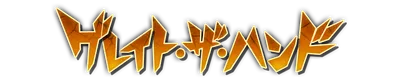 whk00980.g4tx