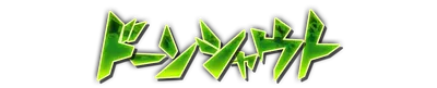 whk00990.g4tx